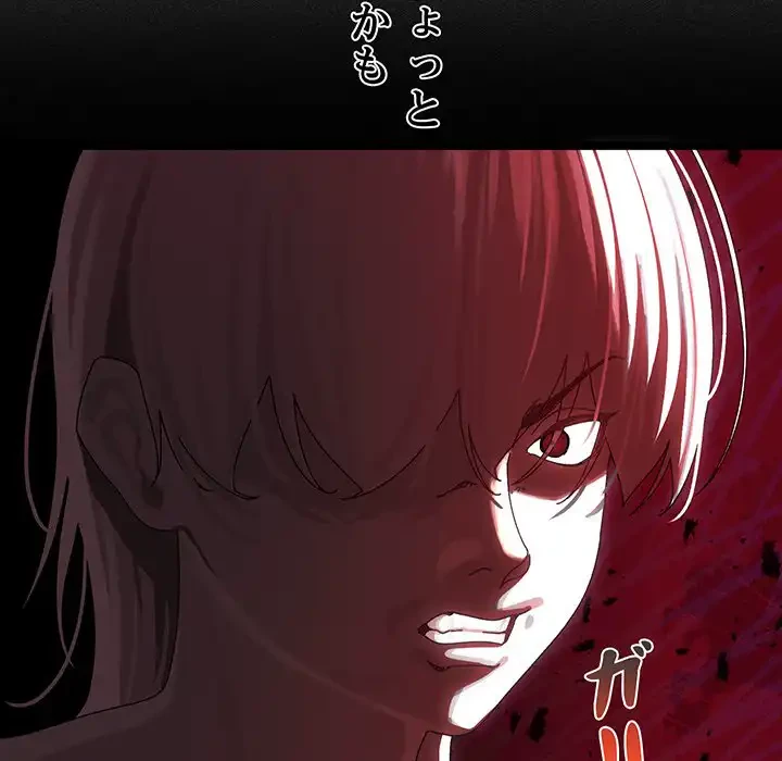 分身の術で毎日２倍に増えています 第2話 - 22