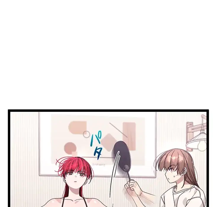 分身の術で毎日２倍に増えています 第2話 - 36