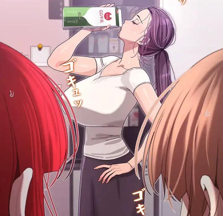 分身の術で毎日２倍に増えています 第2話 - 59