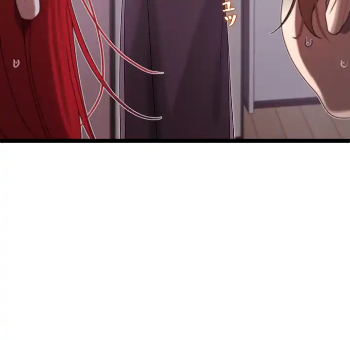 分身の術で毎日２倍に増えています 第2話 - 60