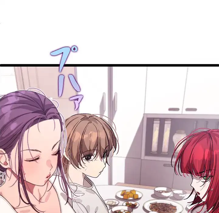 分身の術で毎日２倍に増えています 第2話 - 61