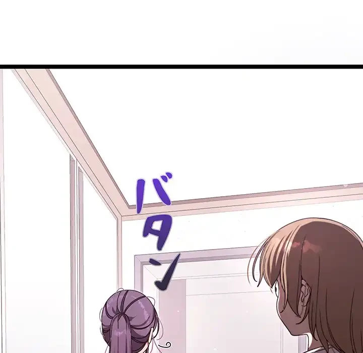 分身の術で毎日２倍に増えています 第2話 - 76