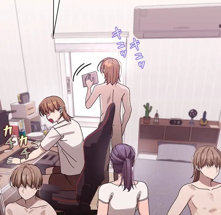 分身の術で毎日２倍に増えています 第2話 - 100