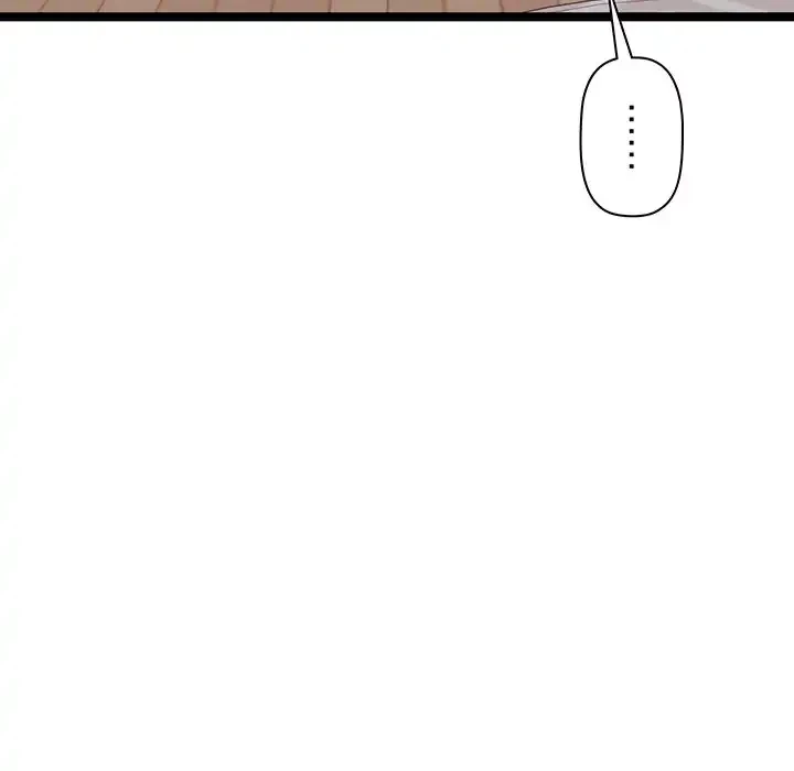 分身の術で毎日２倍に増えています 第2話 - 105