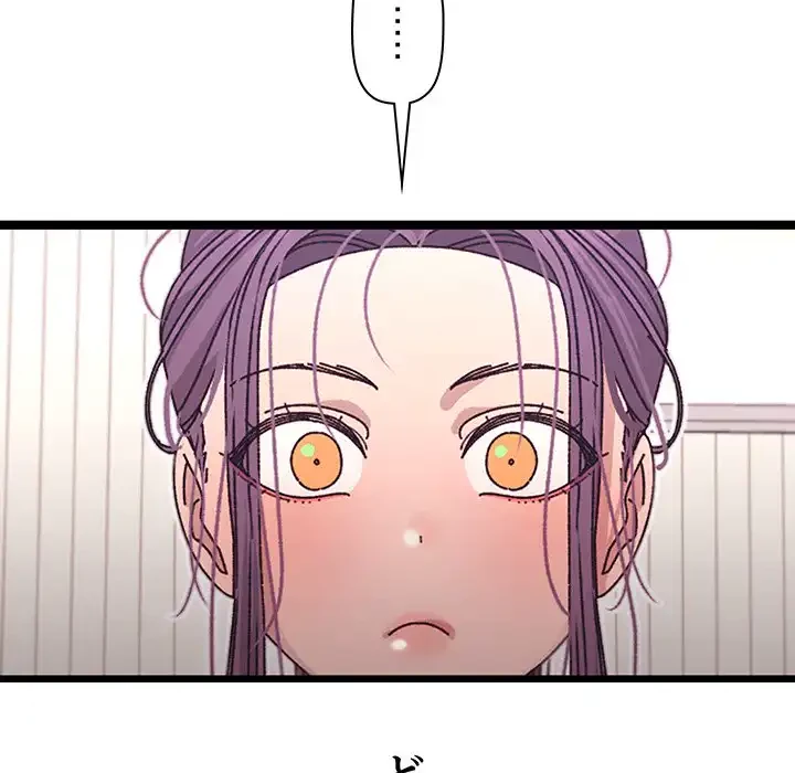 分身の術で毎日２倍に増えています 第2話 - 109