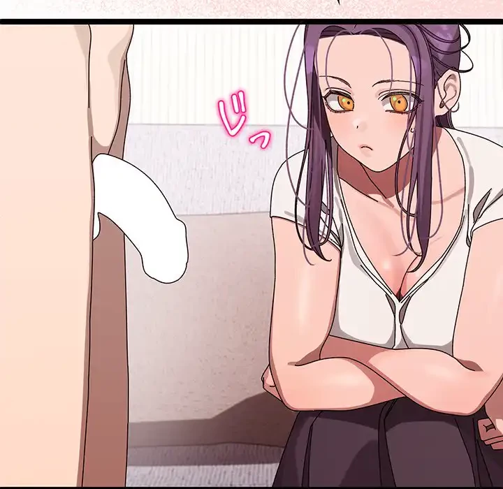 分身の術で毎日２倍に増えています 第2話 - 120