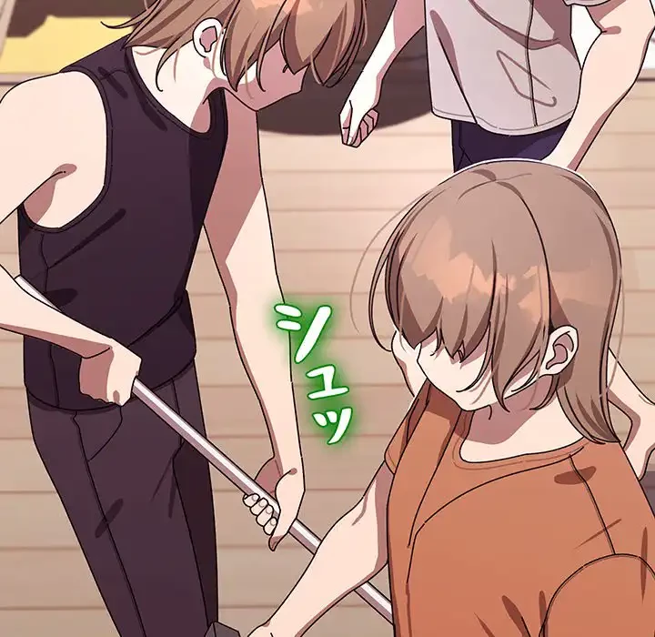 分身の術で毎日２倍に増えています 第2話 - 137