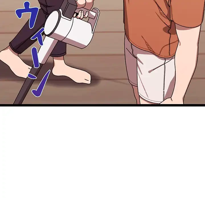 分身の術で毎日２倍に増えています 第2話 - 138