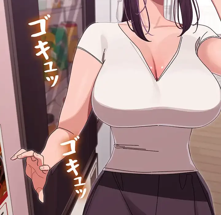 分身の術で毎日２倍に増えています 第2話 - 160