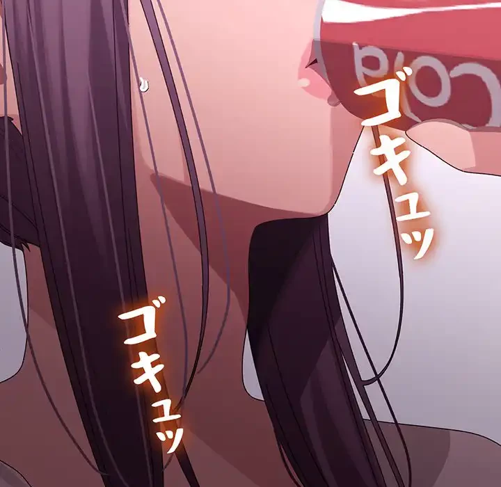 分身の術で毎日２倍に増えています 第2話 - 164