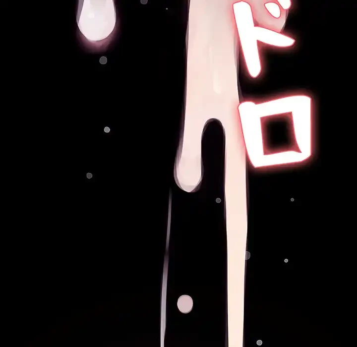 分身の術で毎日２倍に増えています 第2話 - 175