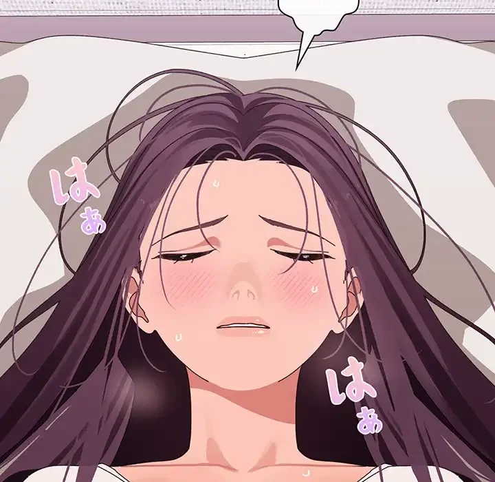 分身の術で毎日２倍に増えています 第2話 - 194