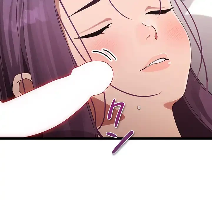 分身の術で毎日２倍に増えています 第3話 - 9