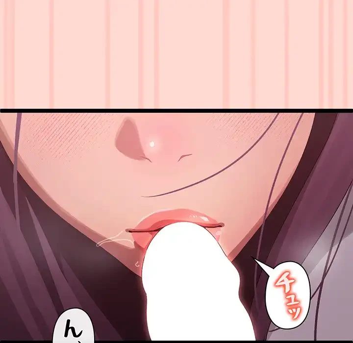 分身の術で毎日２倍に増えています 第3話 - 25