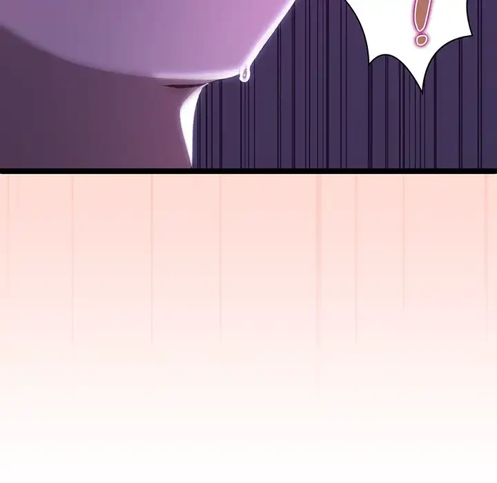 分身の術で毎日２倍に増えています 第3話 - 32