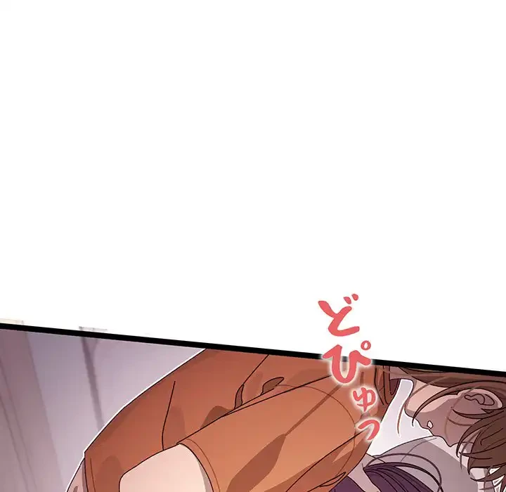 分身の術で毎日２倍に増えています 第3話 - 33