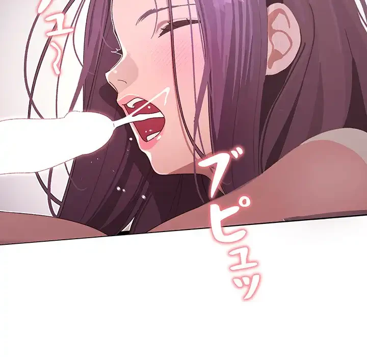 分身の術で毎日２倍に増えています 第3話 - 35