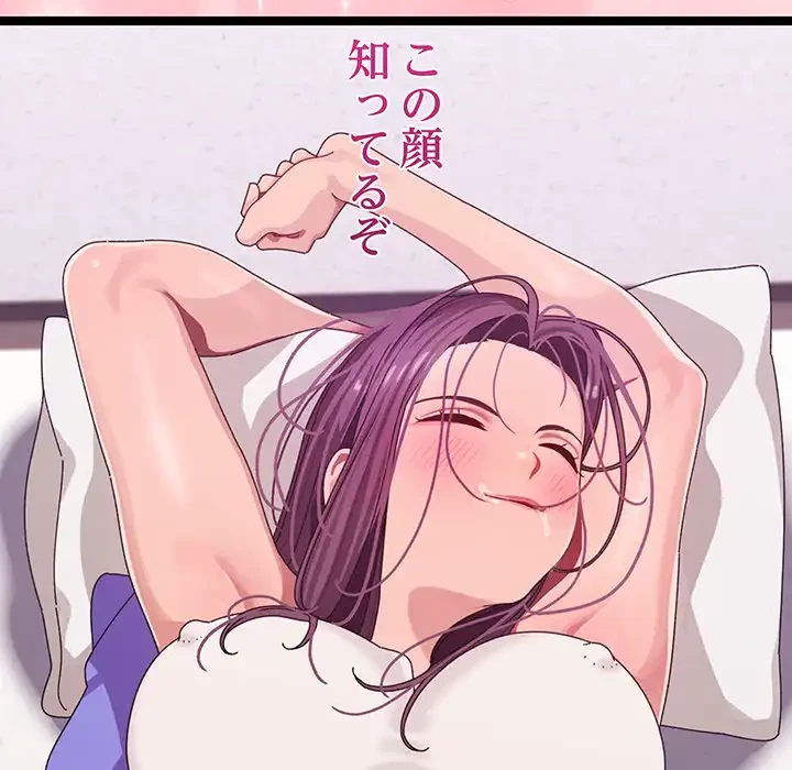 分身の術で毎日２倍に増えています 第3話 - 39