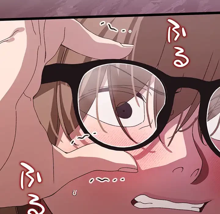 分身の術で毎日２倍に増えています 第3話 - 90