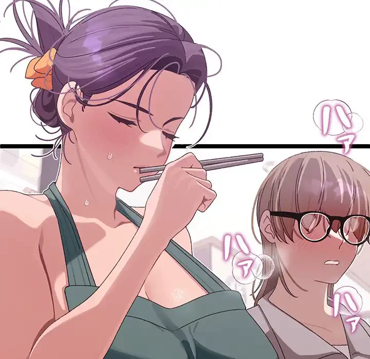 分身の術で毎日２倍に増えています 第3話 - 126