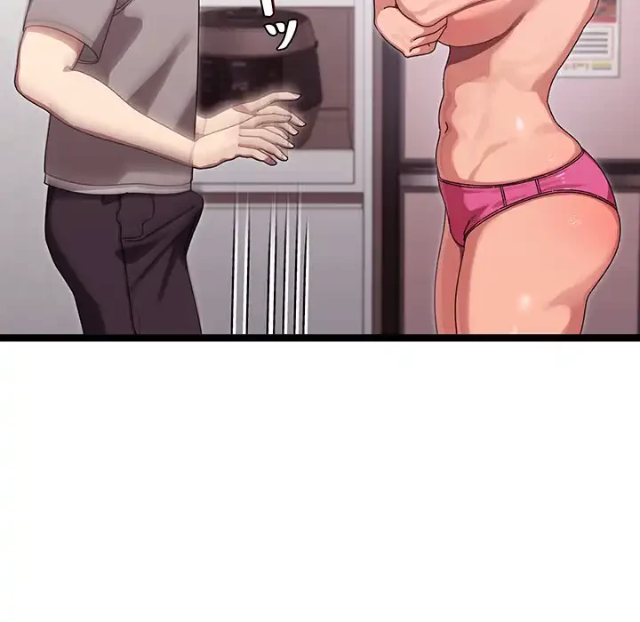 分身の術で毎日２倍に増えています 第3話 - 151