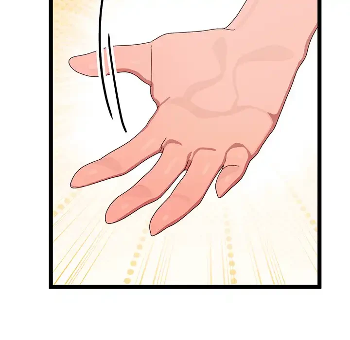 分身の術で毎日２倍に増えています 第3話 - 159