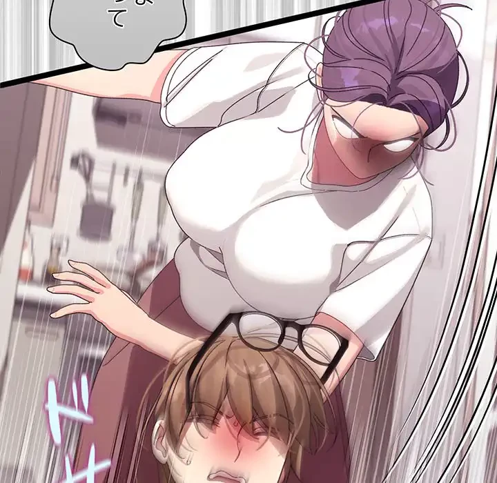 分身の術で毎日２倍に増えています 第3話 - 168