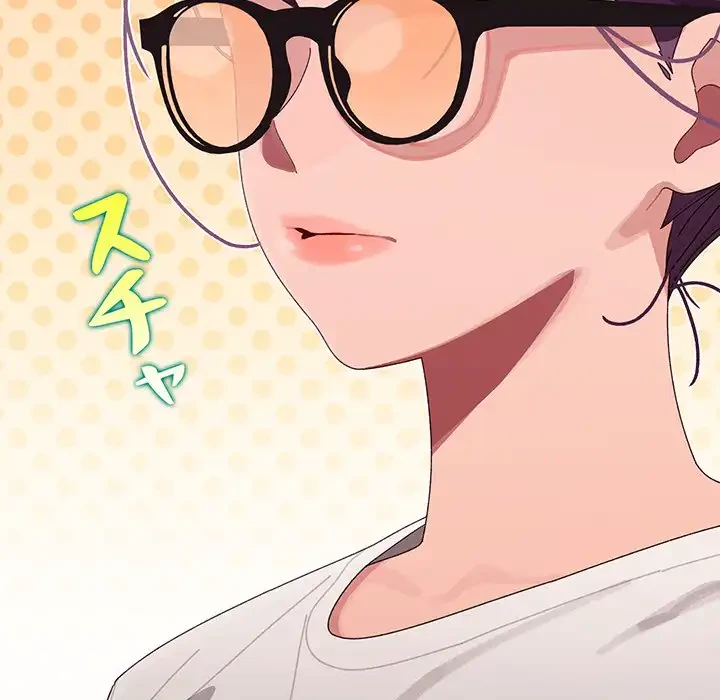 分身の術で毎日２倍に増えています 第3話 - 174