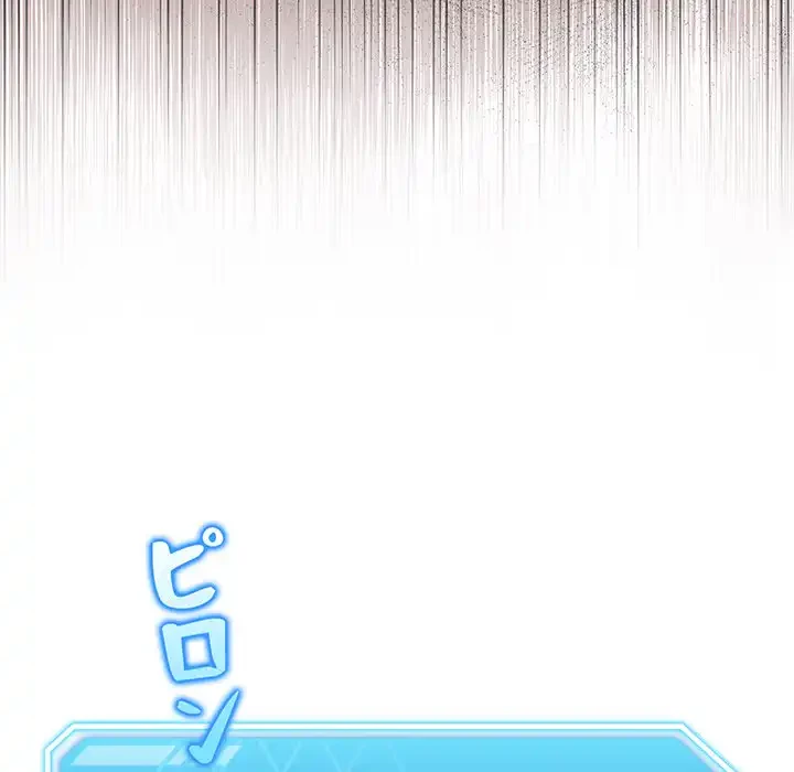 分身の術で毎日２倍に増えています 第3話 - 184