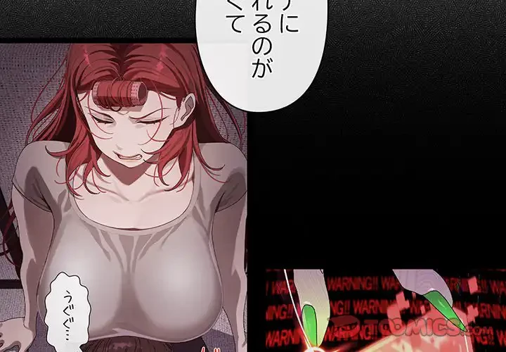 分身の術で毎日２倍に増えています 第4話 - 4