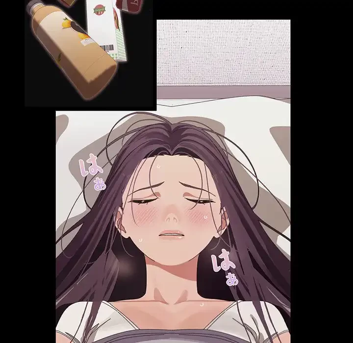 分身の術で毎日２倍に増えています 第4話 - 12