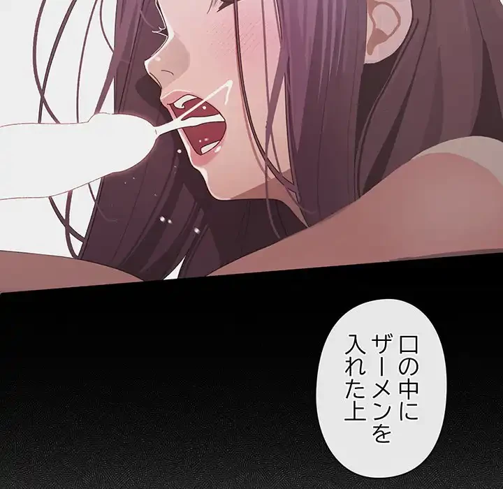 分身の術で毎日２倍に増えています 第4話 - 15