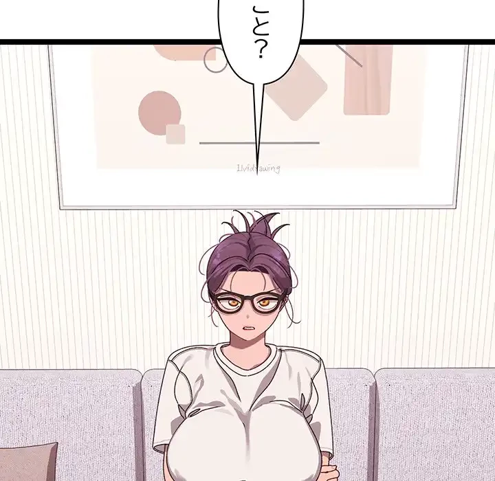 分身の術で毎日２倍に増えています 第4話 - 20