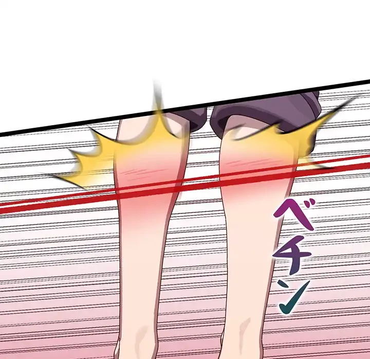 分身の術で毎日２倍に増えています 第4話 - 35