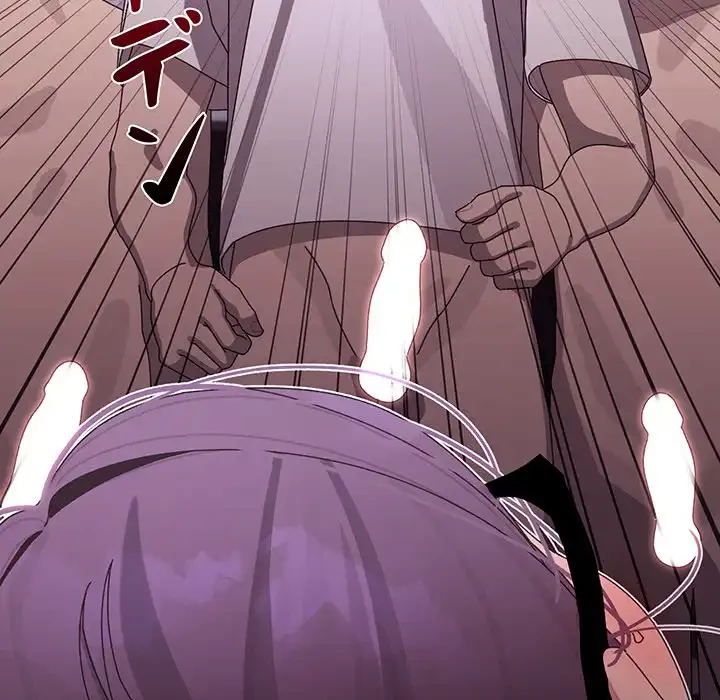 分身の術で毎日２倍に増えています 第4話 - 82