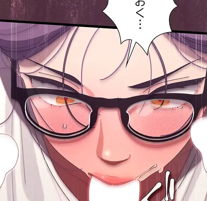 分身の術で毎日２倍に増えています 第4話 - 95