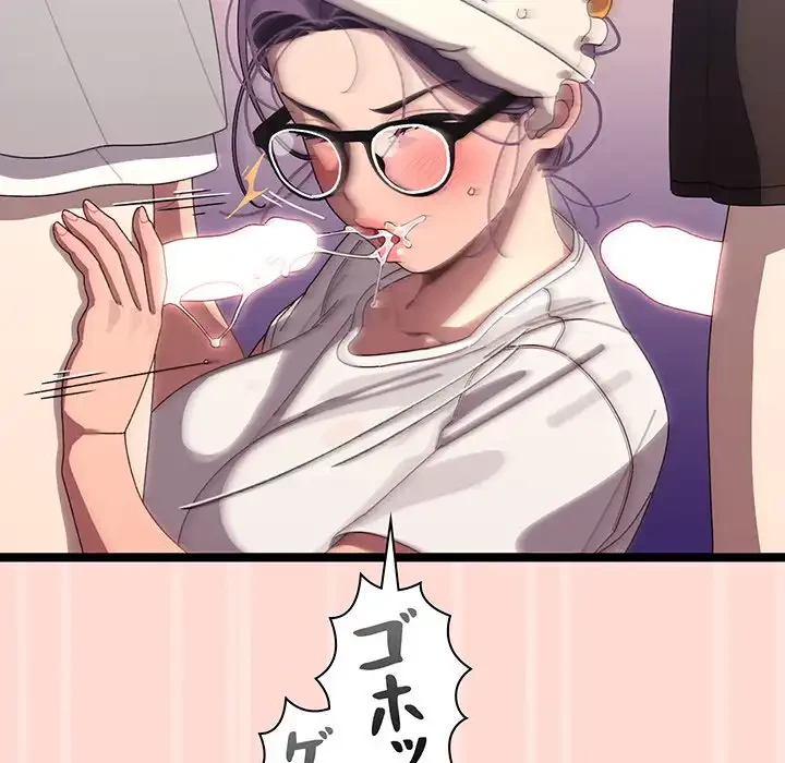 分身の術で毎日２倍に増えています 第4話 - 100