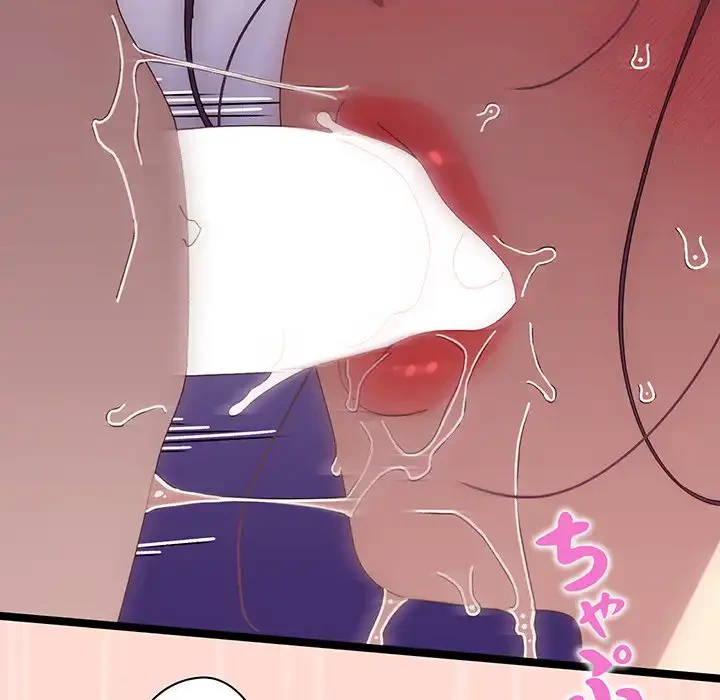 分身の術で毎日２倍に増えています 第4話 - 113