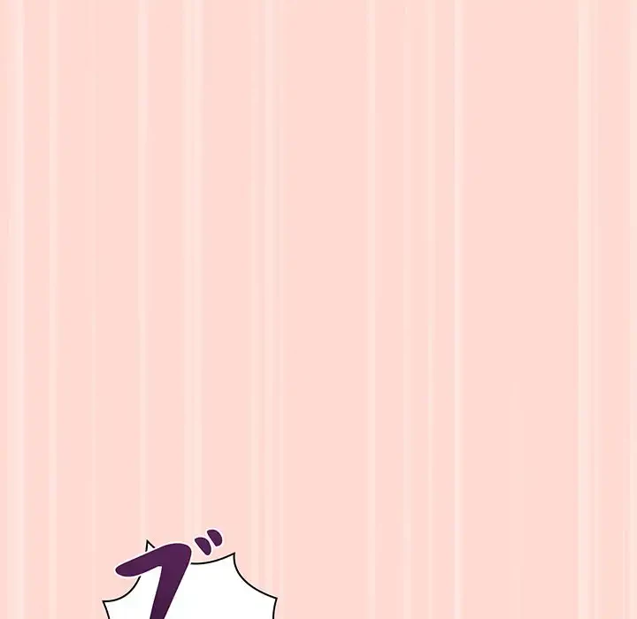 分身の術で毎日２倍に増えています 第4話 - 121