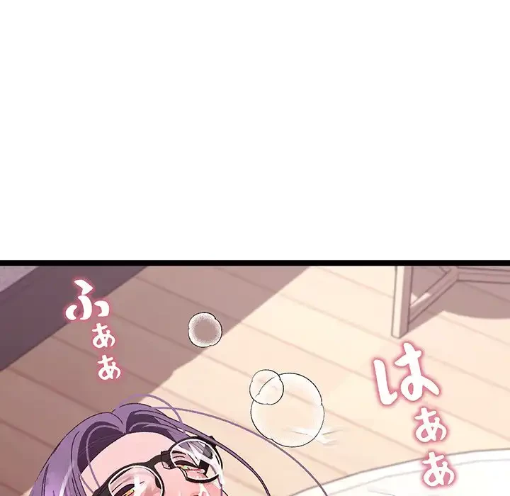 分身の術で毎日２倍に増えています 第4話 - 183