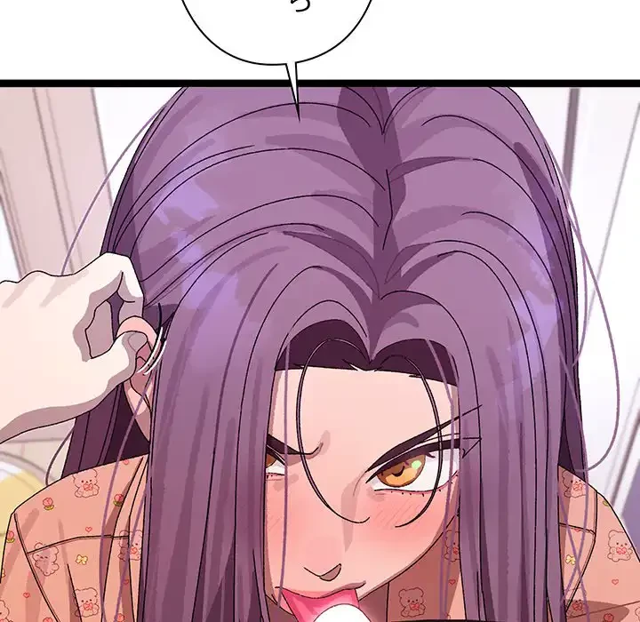 分身の術で毎日２倍に増えています 第4話 - 218