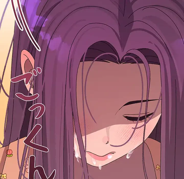 分身の術で毎日２倍に増えています 第4話 - 224