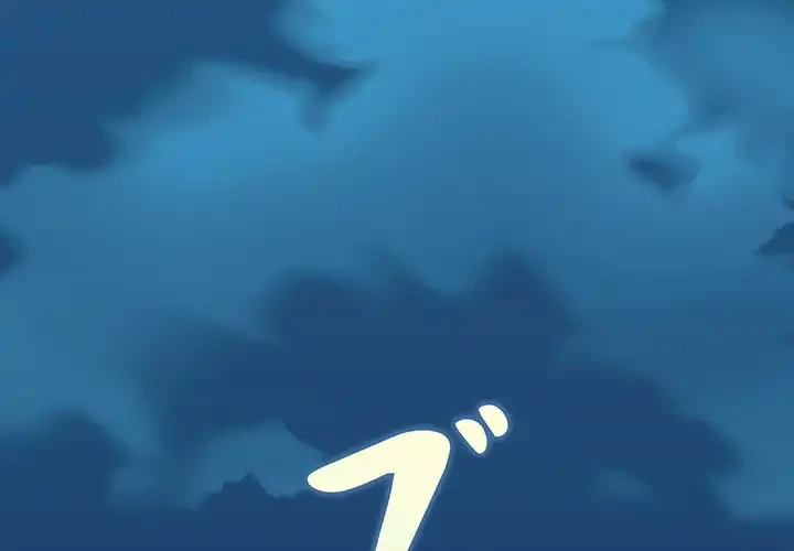 分身の術で毎日２倍に増えています 第6話 - 1