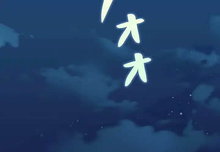 分身の術で毎日２倍に増えています 第6話 - 2