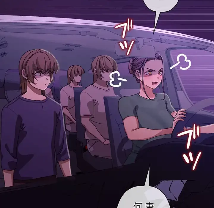 分身の術で毎日２倍に増えています 第6話 - 6