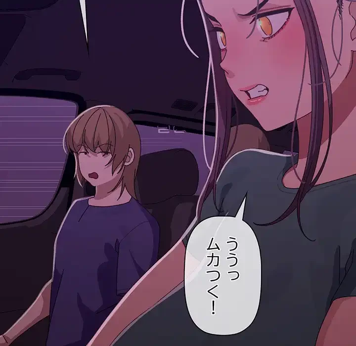 分身の術で毎日２倍に増えています 第6話 - 8