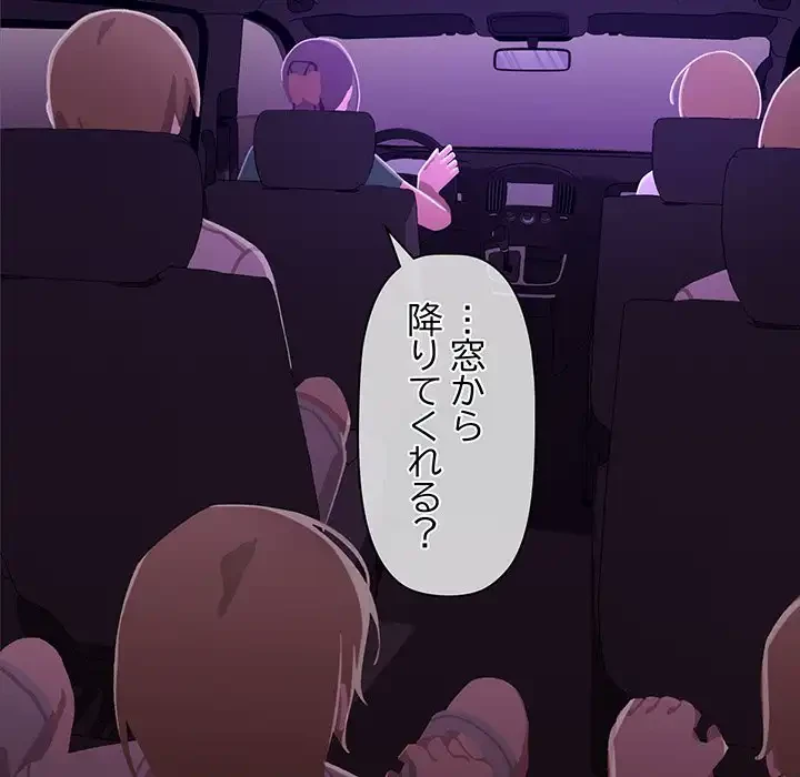 分身の術で毎日２倍に増えています 第6話 - 11