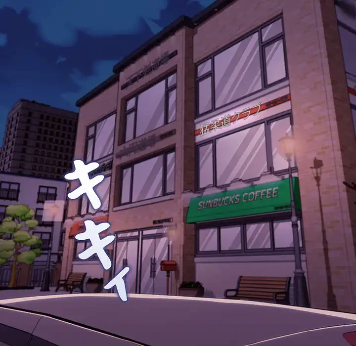 分身の術で毎日２倍に増えています 第6話 - 14