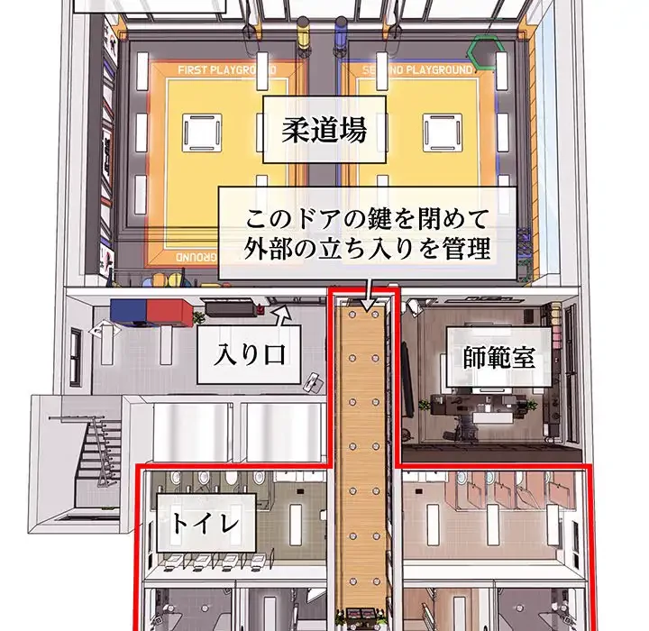 分身の術で毎日２倍に増えています 第6話 - 17
