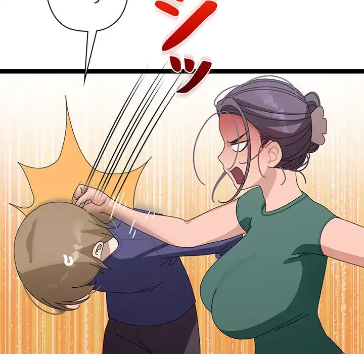 分身の術で毎日２倍に増えています 第6話 - 45